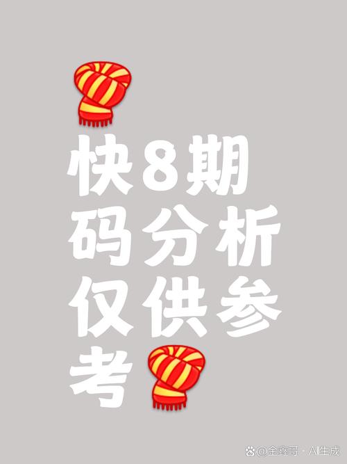 今天買(mǎi)什么特馬白露是二十四節(jié)氣笏幾個(gè)節(jié)日，